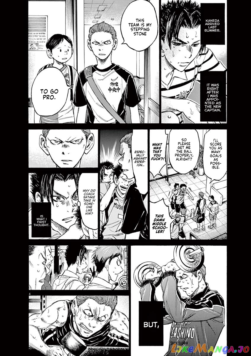Ao Ashi, Chapter 115 image 04
